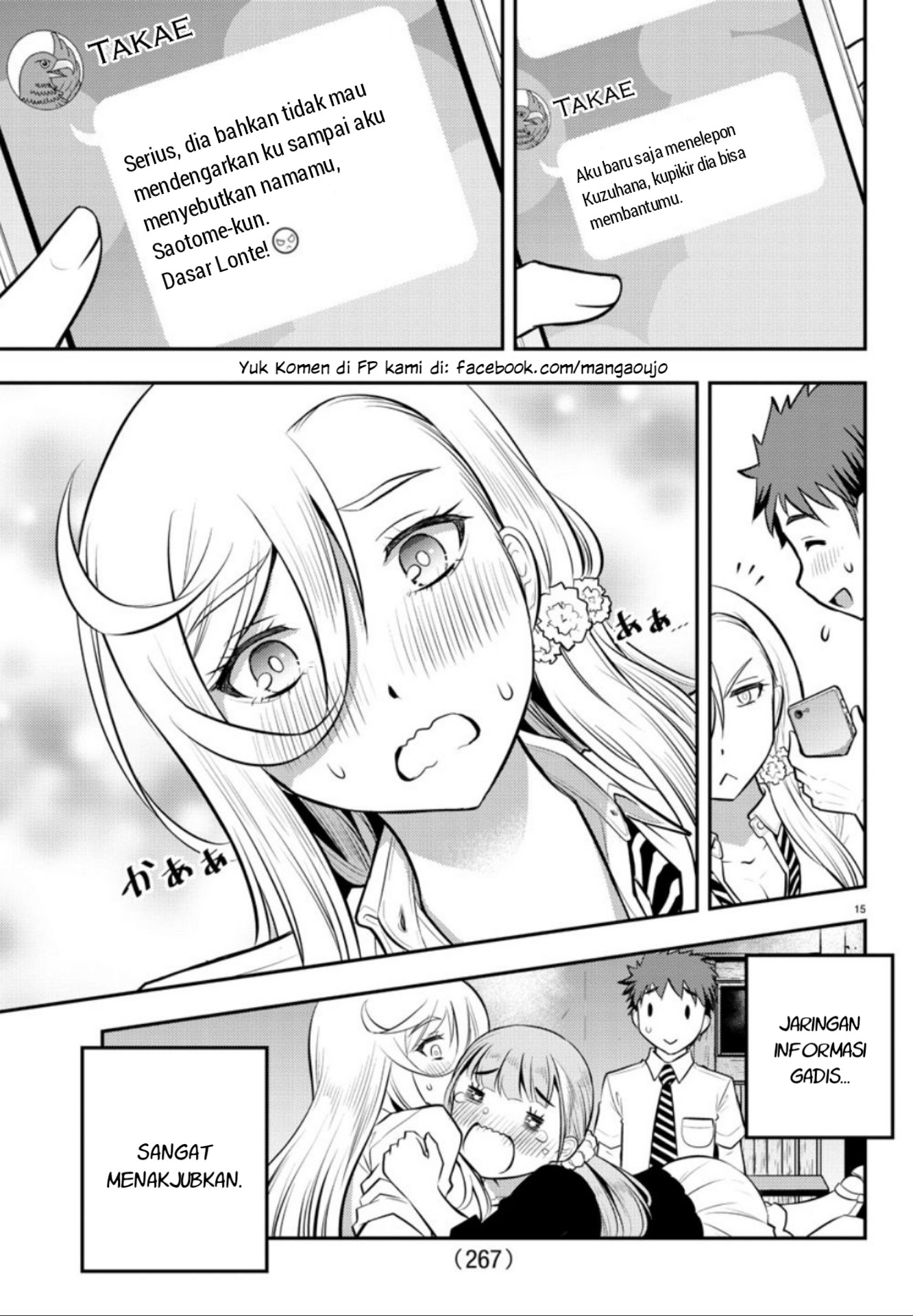 Yankee JK Kuzuhana-chan